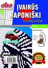 ID 64 ''oho Įvairūs Japoniški kryžiažodžiai'' ID 64 ''oho Įvairūs Japoniški kryžiažodžiai''